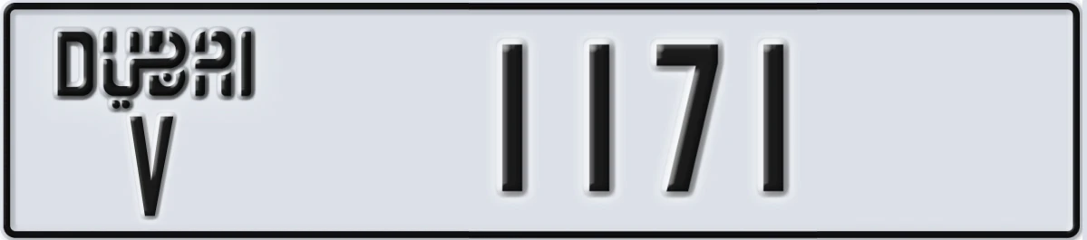 UAE License Plate Dubai V 1171