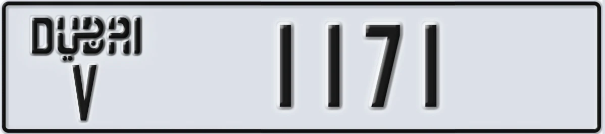 UAE License Plate Dubai V 1171