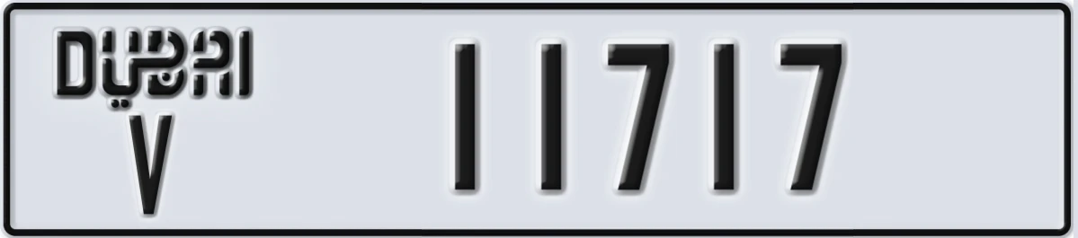 UAE License Plate Dubai V 11717