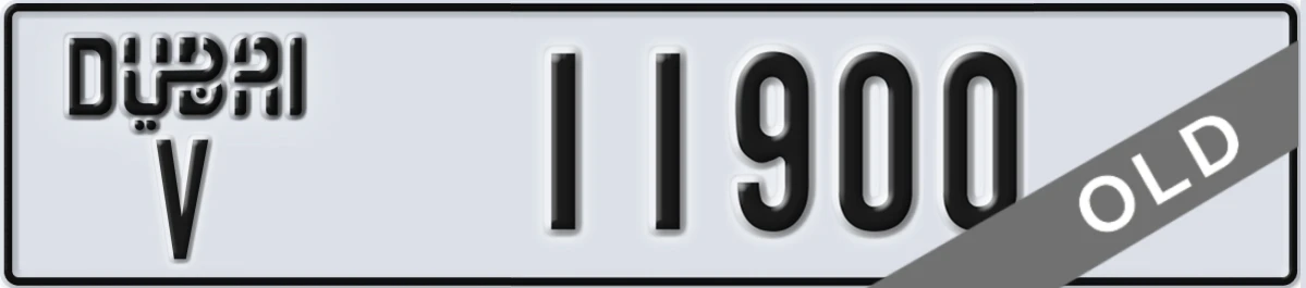 UAE License Plate Dubai V 11900