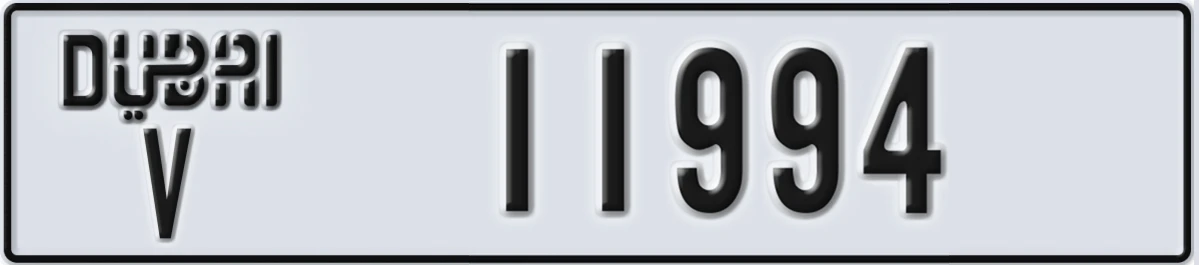 UAE License Plate Dubai V 11994