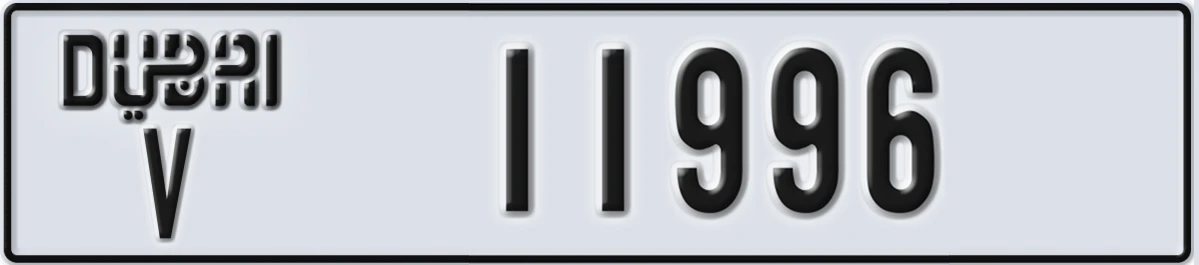 UAE License Plate Dubai V 11996