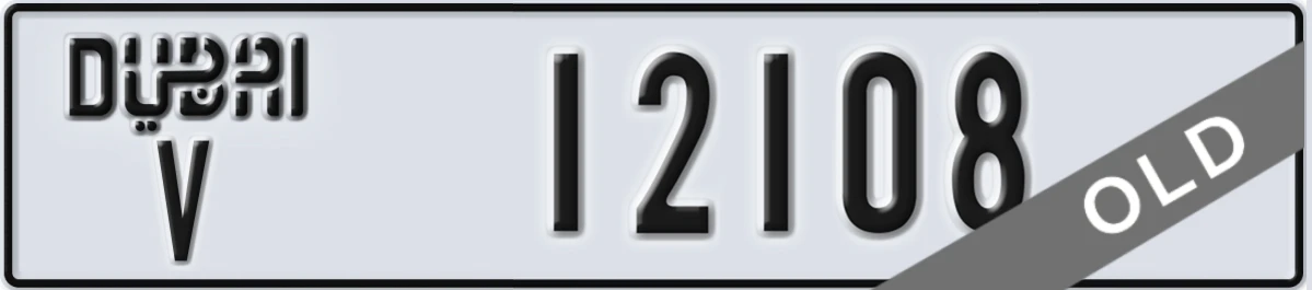 UAE License Plate Dubai V 12108