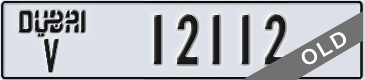 UAE License Plate Dubai V 12112