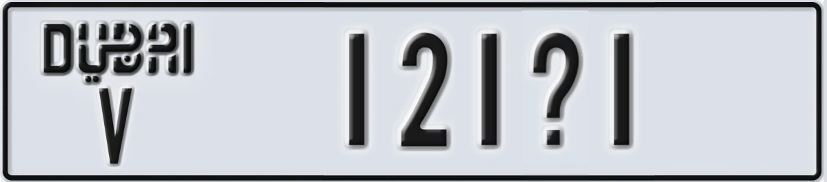 UAE License Plate Dubai V 121@1