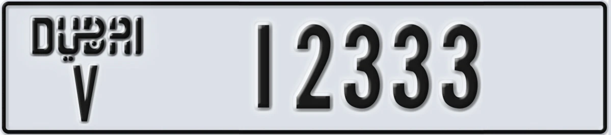 UAE License Plate Dubai V 12333