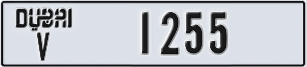 UAE License Plate Dubai V 1255
