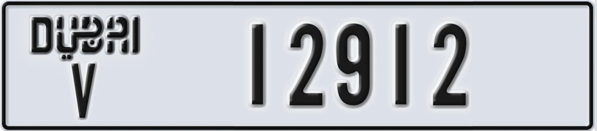 UAE License Plate Dubai V 12912