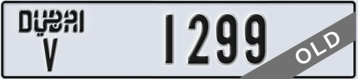 UAE License Plate Dubai V 1299