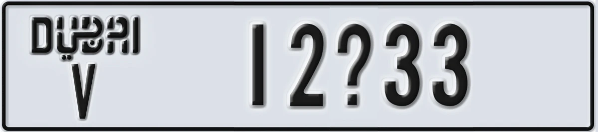 UAE License Plate Dubai V 12X33