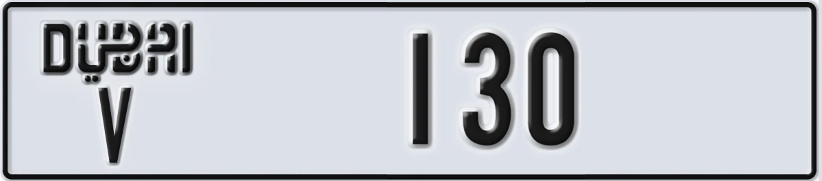 UAE License Plate Dubai V 130