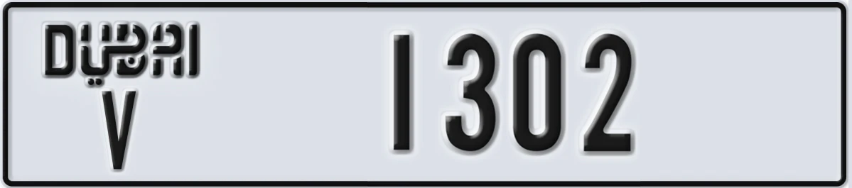 UAE License Plate Dubai V 1302