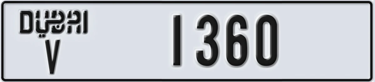 UAE License Plate Dubai V 1360