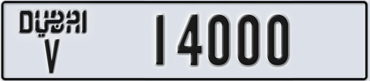 UAE License Plate Dubai V 14000
