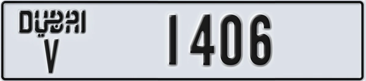UAE License Plate Dubai V 1406
