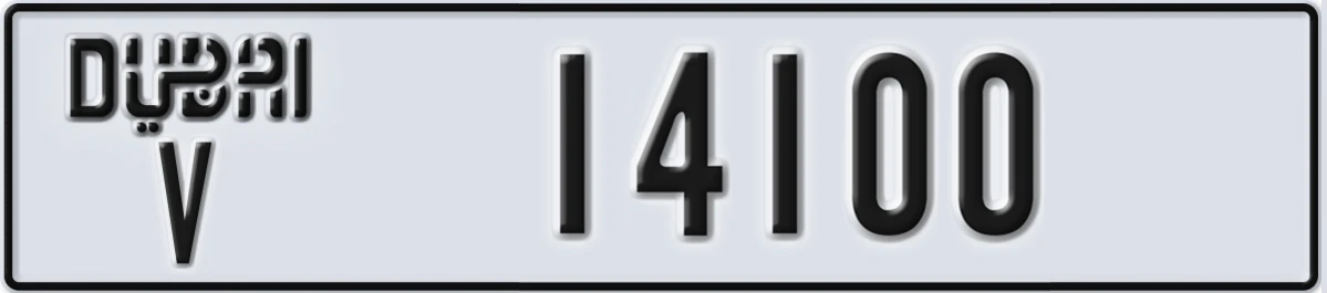 UAE License Plate Dubai V 14100