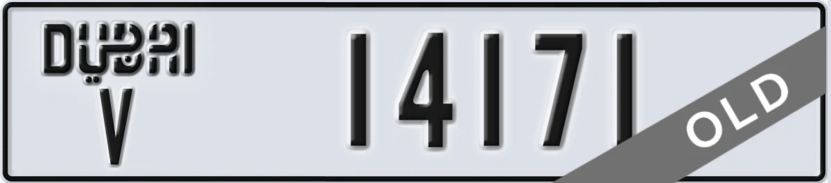 UAE License Plate Dubai V 14171