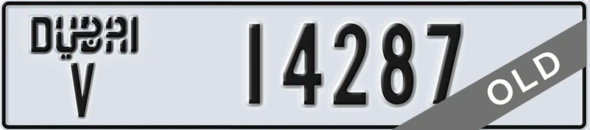 UAE License Plate Dubai V 14287