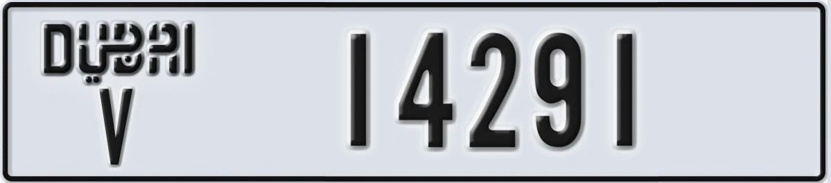 UAE License Plate Dubai V 14291