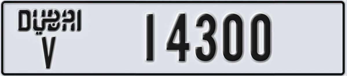 UAE License Plate Dubai V 14300
