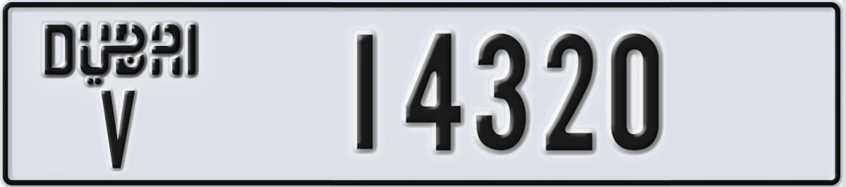 UAE License Plate Dubai V 14320