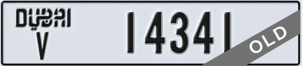 UAE License Plate Dubai V 14341