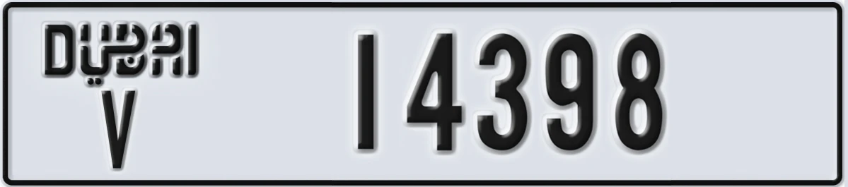UAE License Plate Dubai V 14398