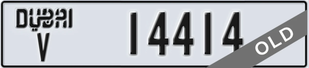 UAE License Plate Dubai V 14414