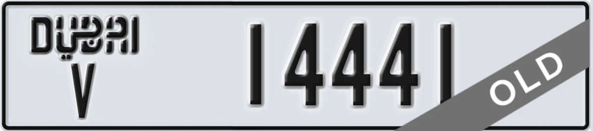 UAE License Plate Dubai V 14441