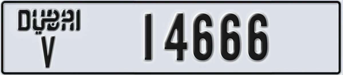UAE License Plate Dubai V 14666