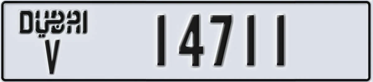 UAE License Plate Dubai V 14711