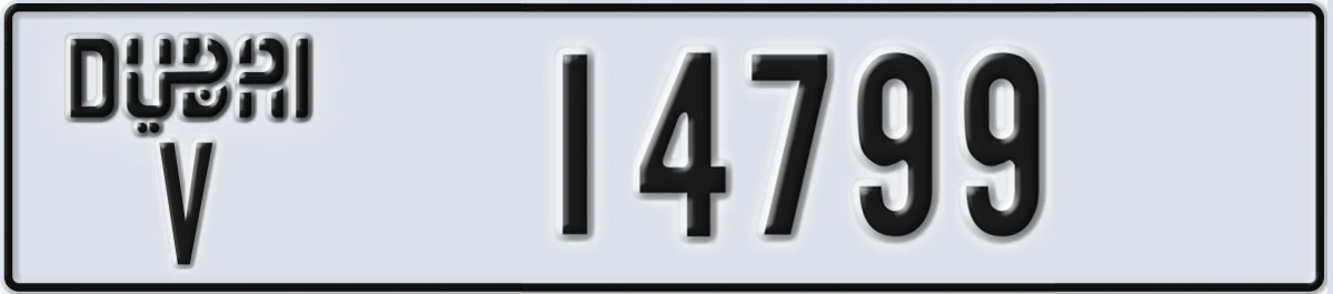 UAE License Plate Dubai V 14799
