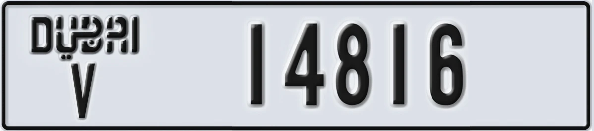 UAE License Plate Dubai V 14816