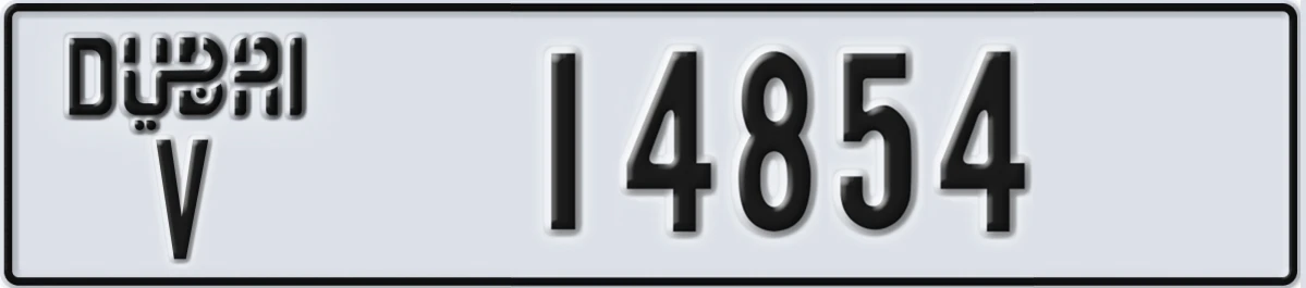 UAE License Plate Dubai V 14854
