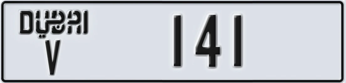 UAE License Plate Dubai V 14X1