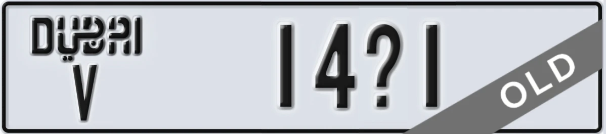 UAE License Plate Dubai V 14X1