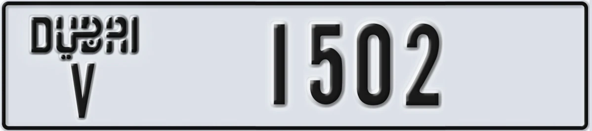 UAE License Plate Dubai V 1502
