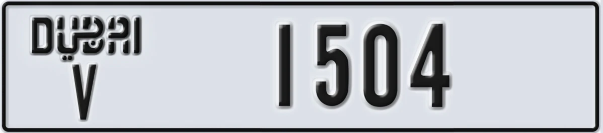 UAE License Plate Dubai V 1504