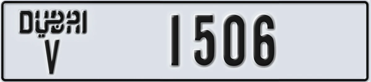 UAE License Plate Dubai V 1506