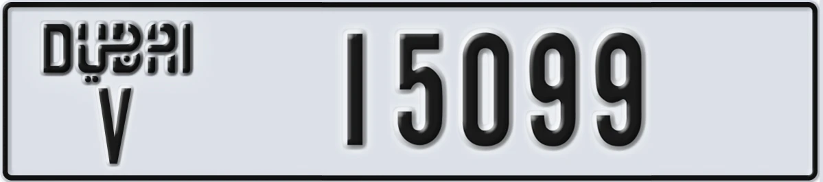 UAE License Plate Dubai V 15099