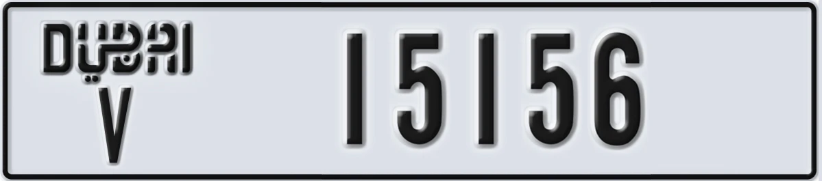 UAE License Plate Dubai V 15156