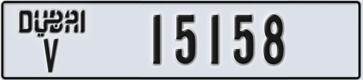 UAE License Plate Dubai V 15158