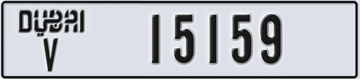UAE License Plate Dubai V 15159