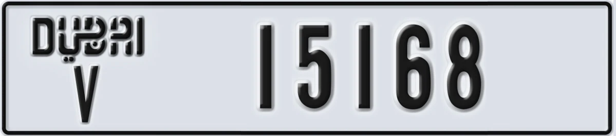 UAE License Plate Dubai V 15168