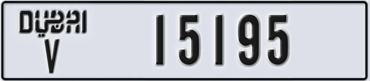 UAE License Plate Dubai V 15195