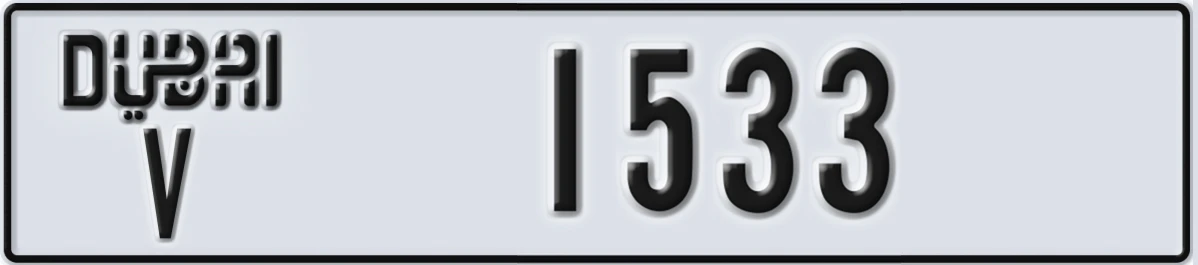 UAE License Plate Dubai V 1533