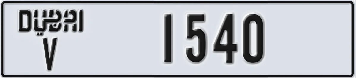 UAE License Plate Dubai V 1540