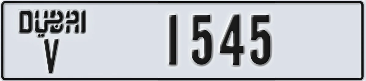 UAE License Plate Dubai V 1545