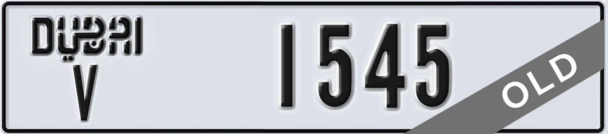 UAE License Plate Dubai V 1545