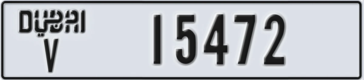 UAE License Plate Dubai V 15472